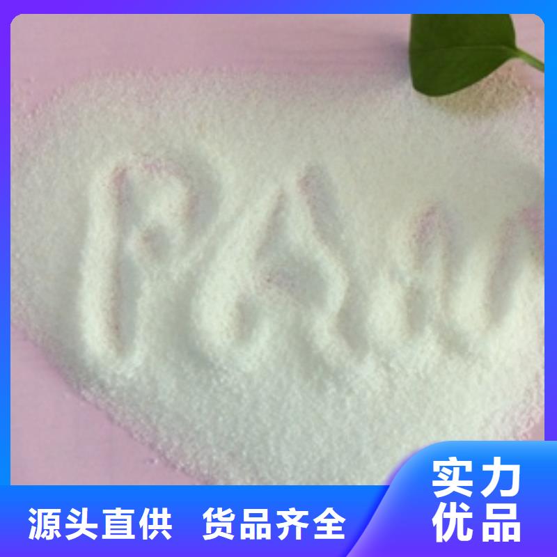 1_聚丙烯酰胺出廠嚴格質檢