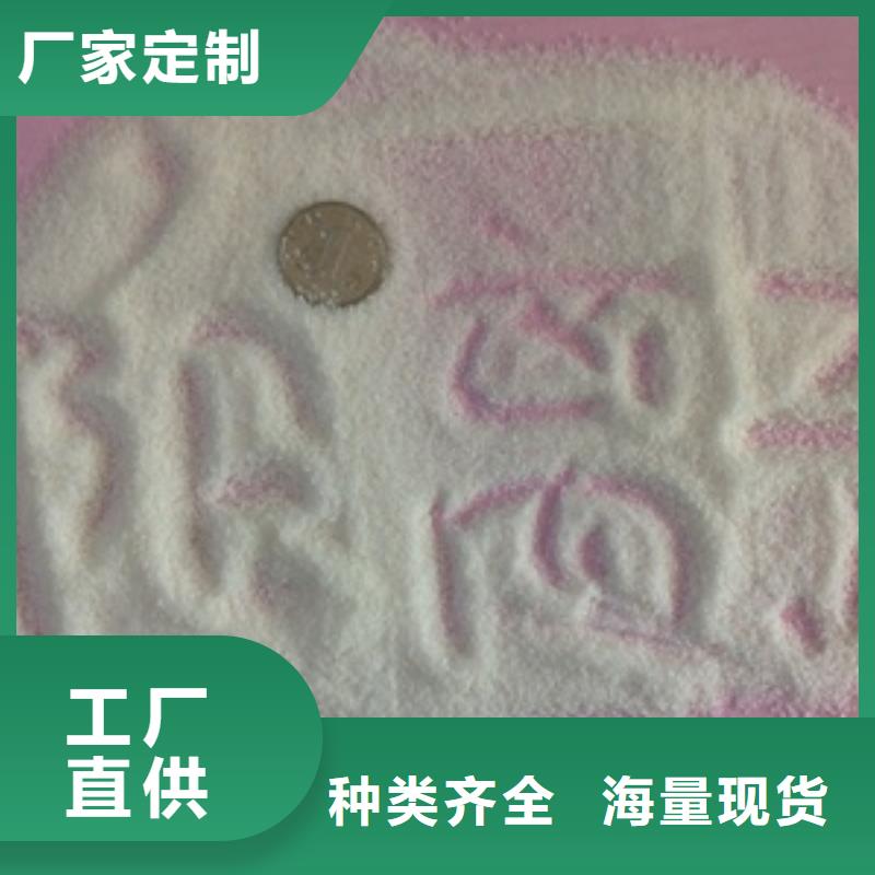1沉淀劑原料層層篩選