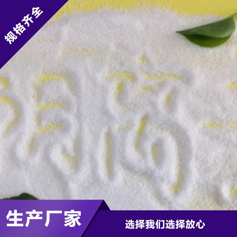 紡織廠污水處理專用聚丙烯酰胺絮凝劑