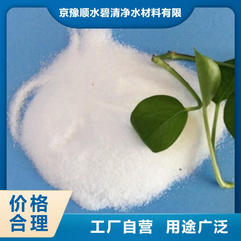 聚合硫酸鐵混凝劑、