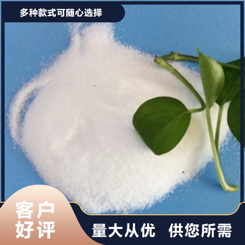 1沉淀劑原料層層篩選