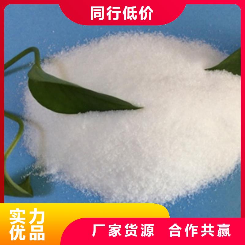 1【聚丙烯酰胺】商家