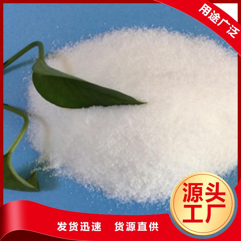 28%含量聚合氯化鋁價格、