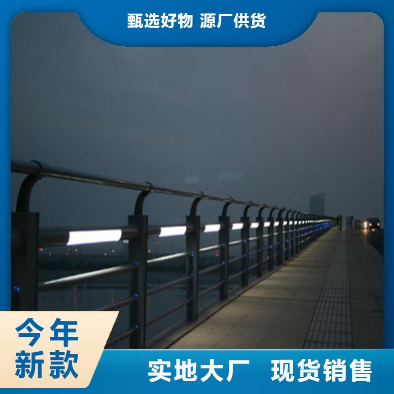金屬護欄焊接加工