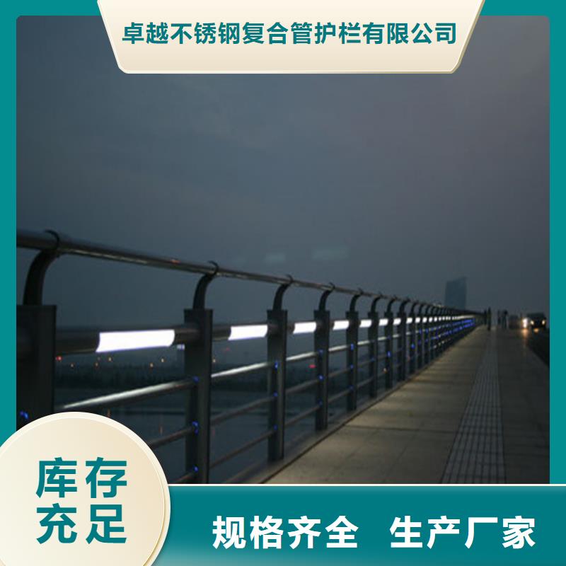 橋梁護欄供應商】