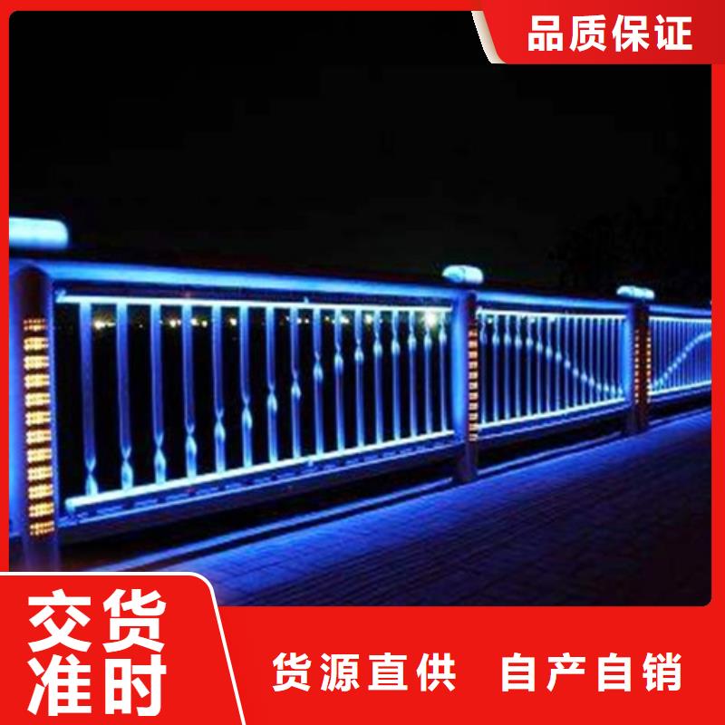 桥梁护栏景观护栏工厂采购
