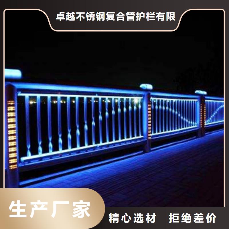 景觀護欄生產廠家