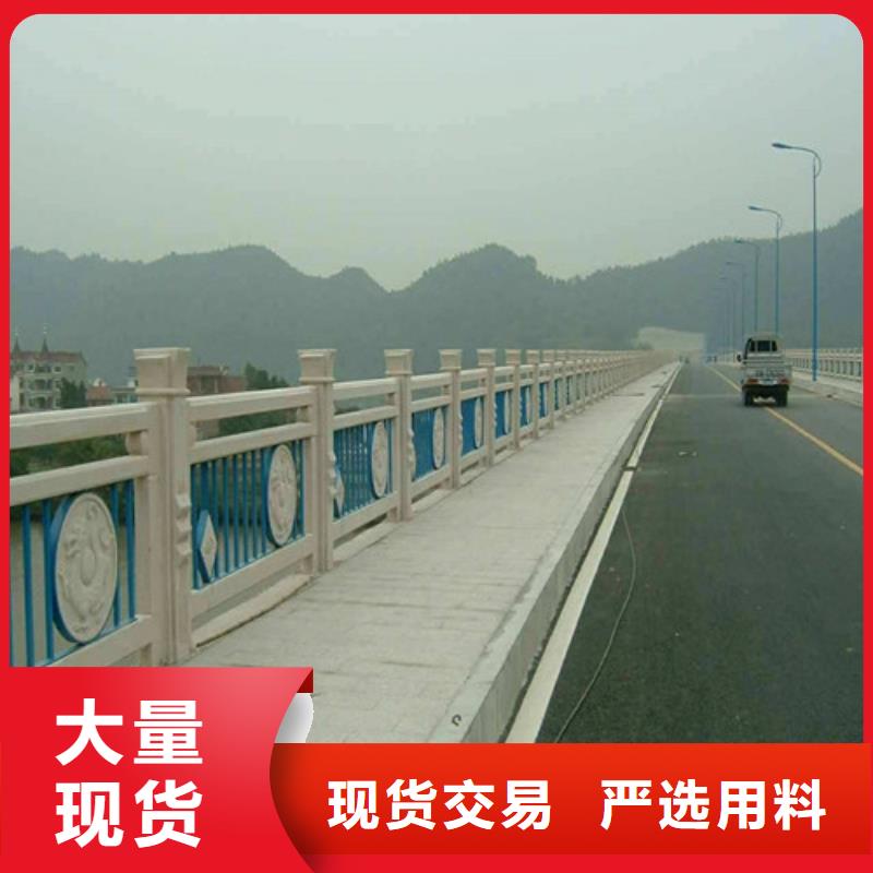 金屬護欄焊接加工】