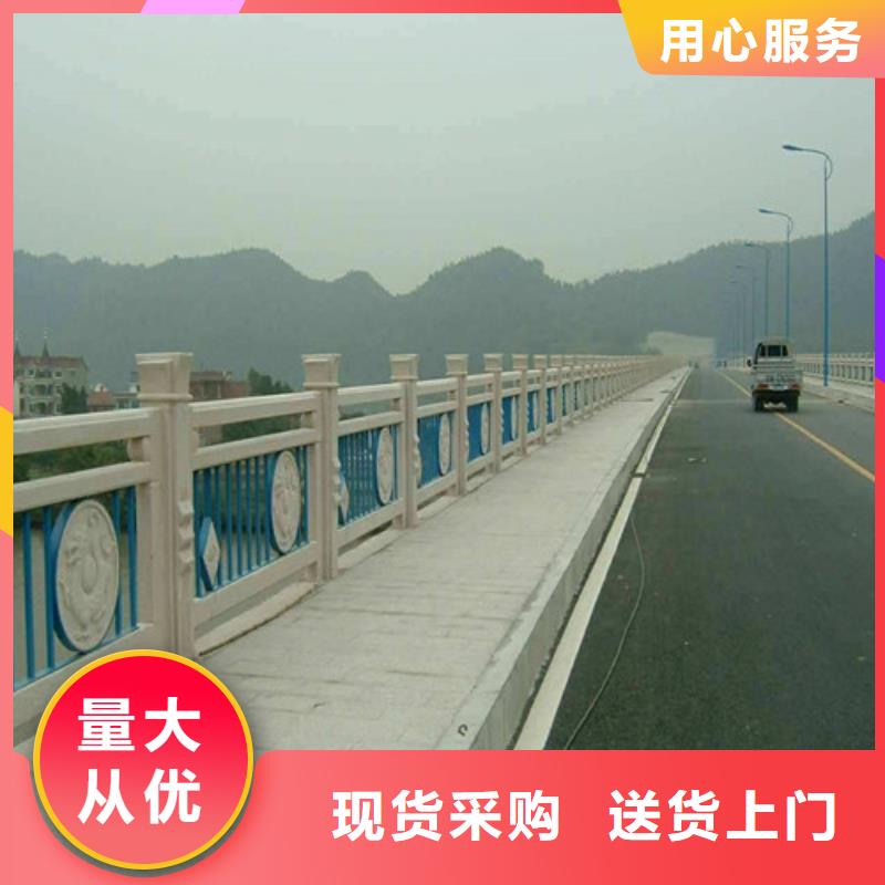 景觀護欄現貨】