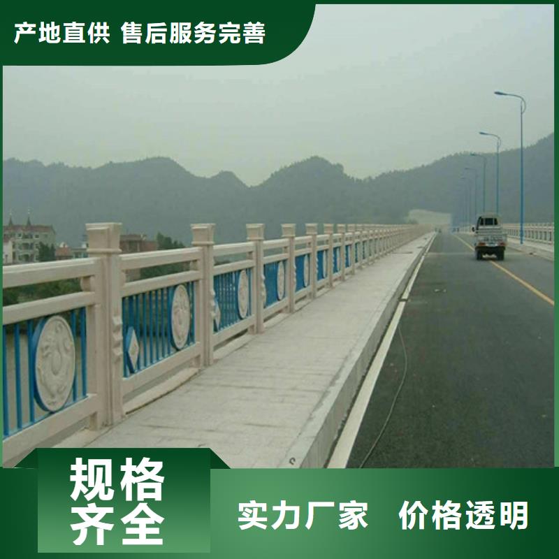 河道防護欄定制加工