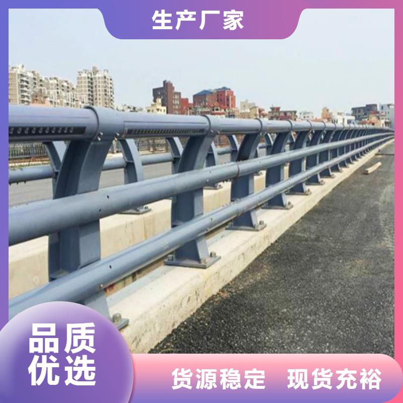 景觀護(hù)欄現(xiàn)貨