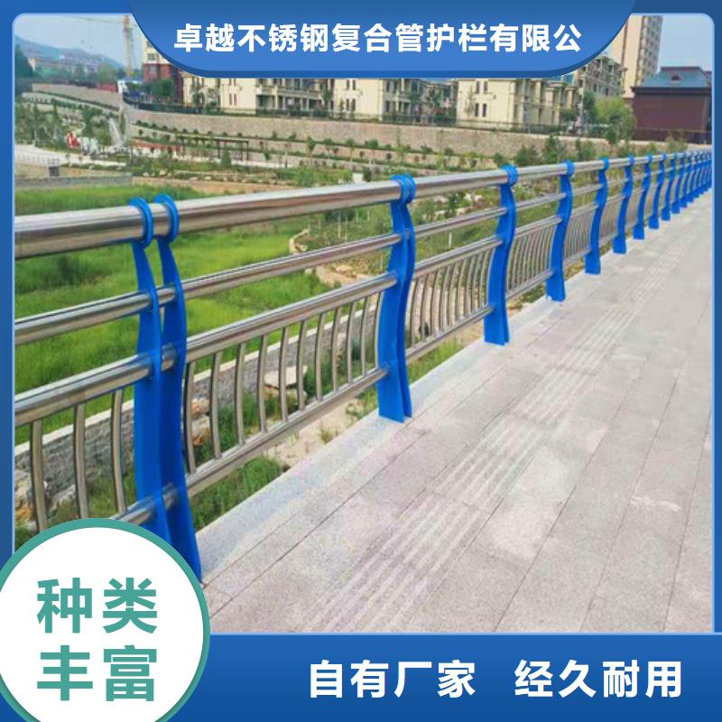 景觀護欄現貨