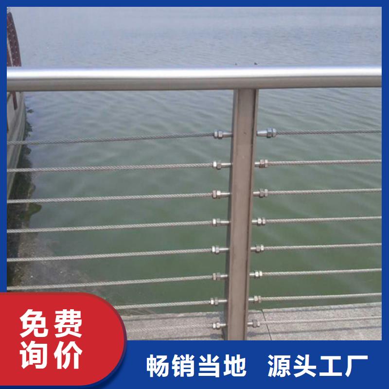 金屬護(hù)欄加工