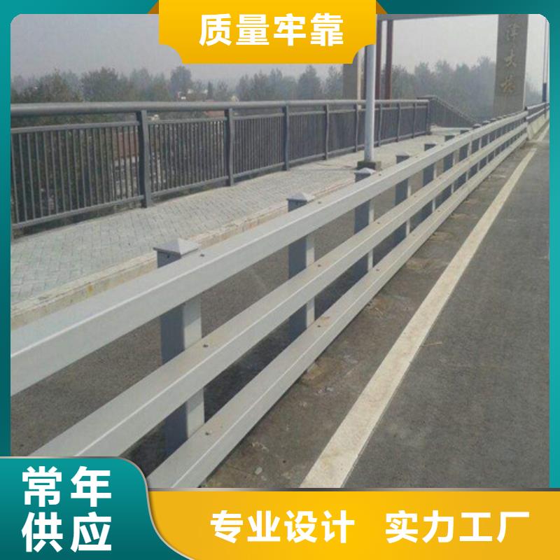 桥梁护栏防护栏厂家直营