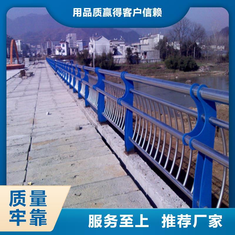 橋梁護欄_不銹鋼防撞護欄專業供貨品質管控