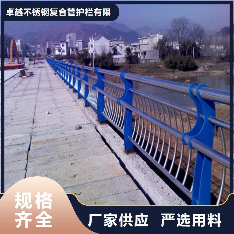 橋梁護欄專業生產