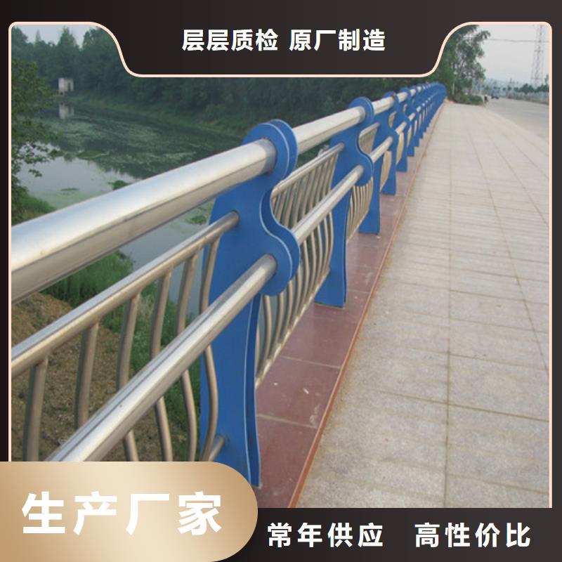 防護欄廠家