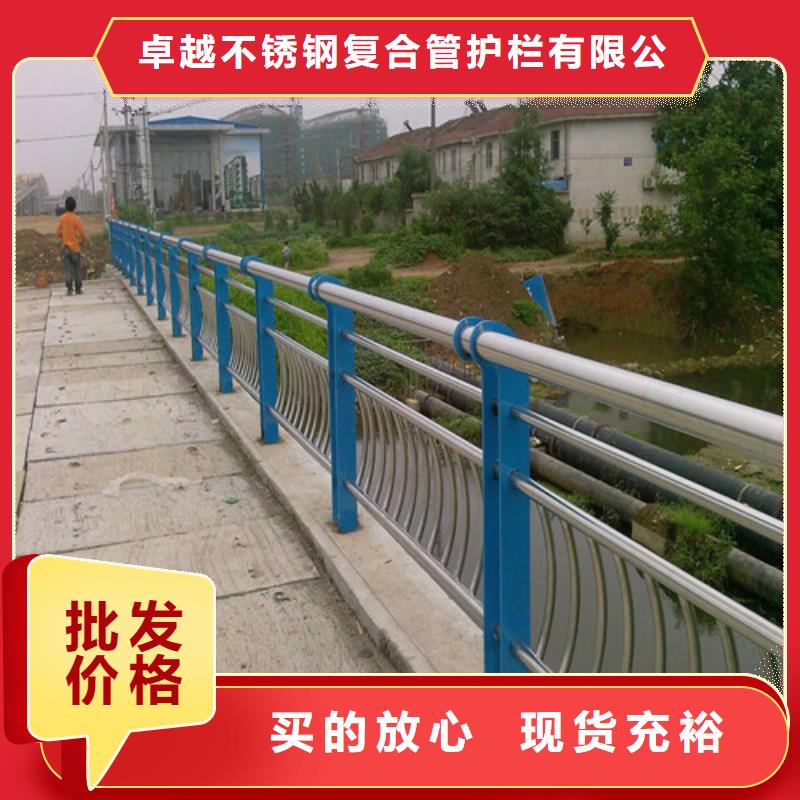 橋梁護欄【不銹鋼景觀護欄】庫存量大