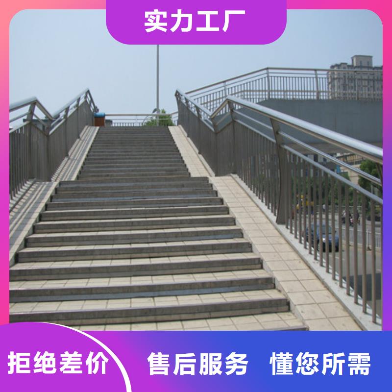 河道防護欄定制加工