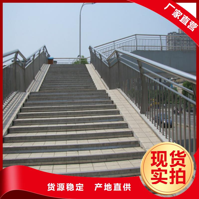 桥梁护栏景观护栏工厂采购