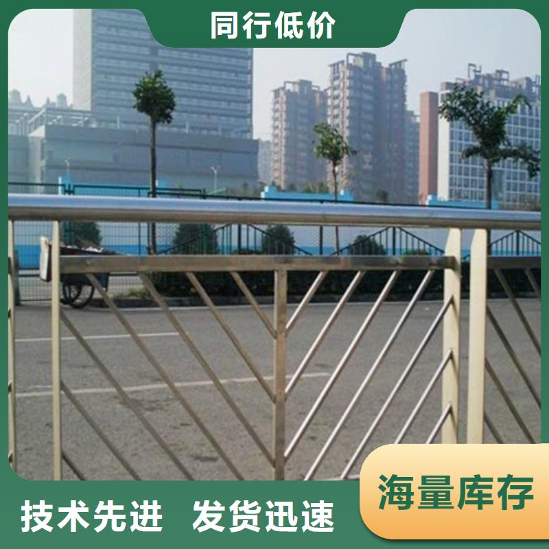 河道防護欄定制加工