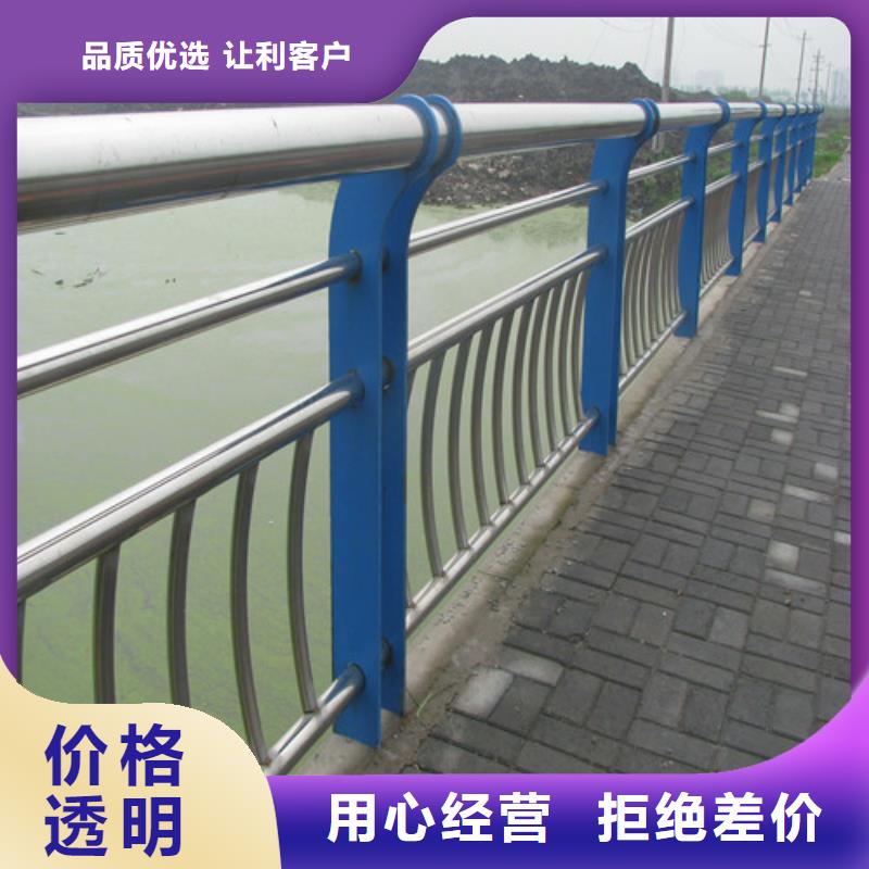 河道防护栏焊接加工