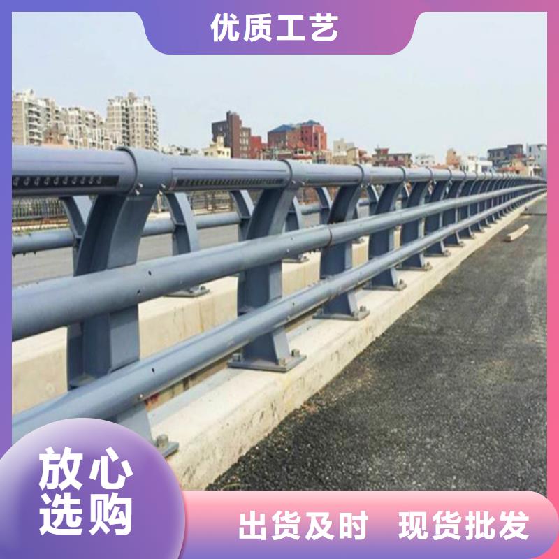 防撞護欄-不銹鋼復合管自營品質有保障