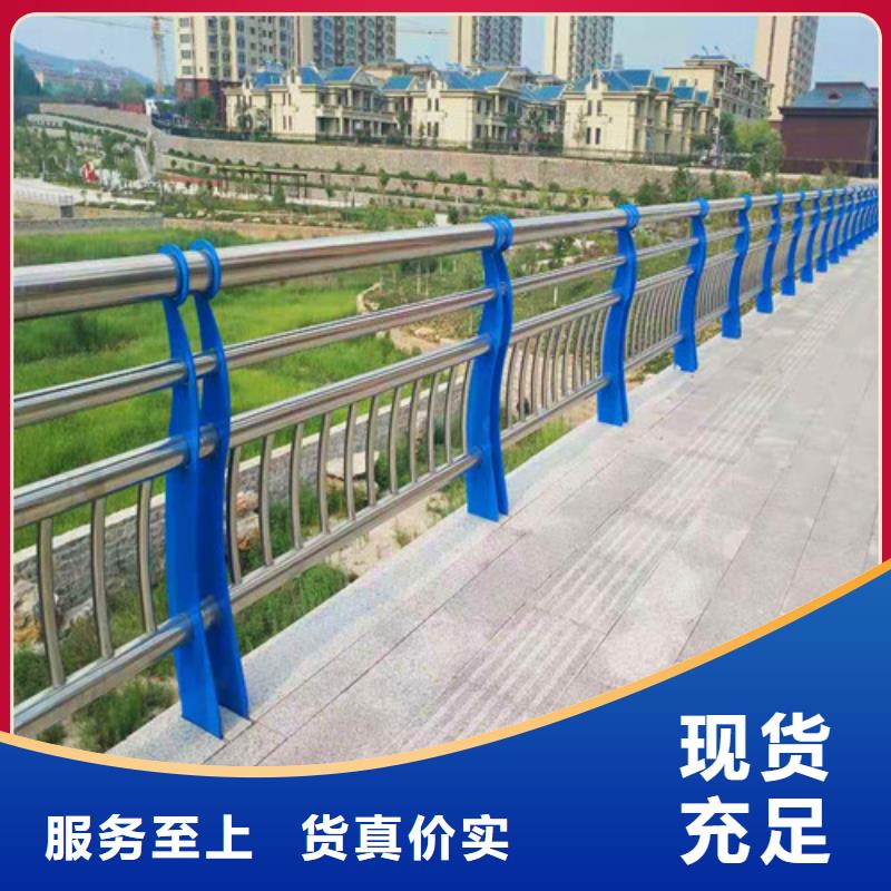 防撞護欄,不銹鋼復合管量大從優