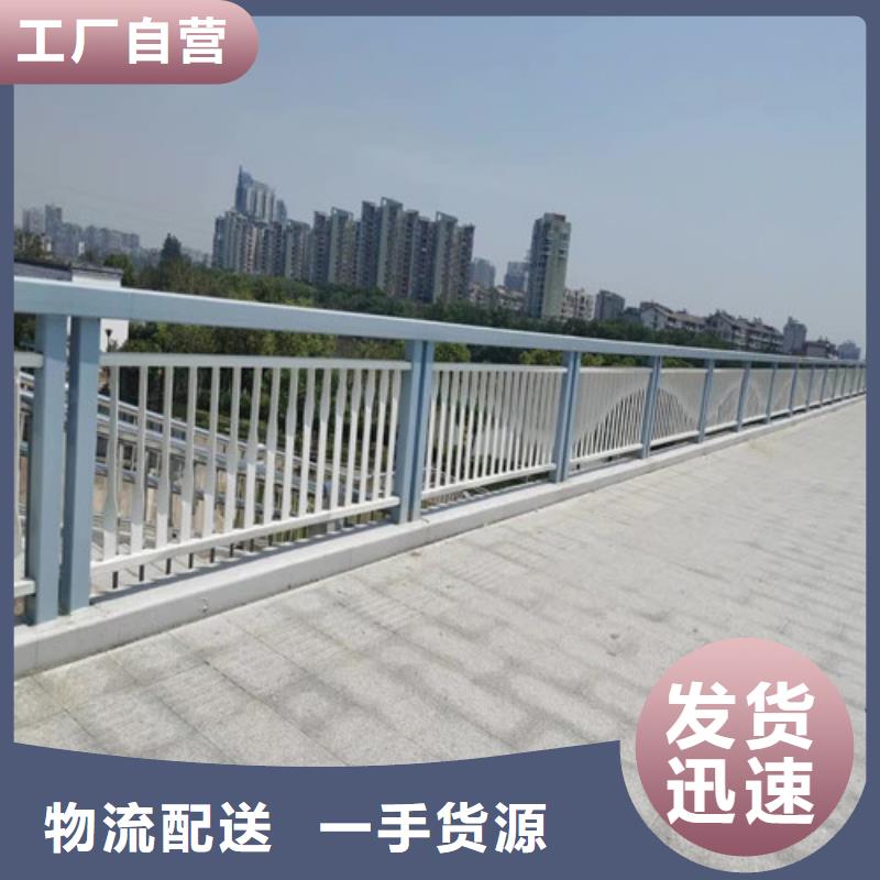 桥梁防撞护栏视频-桥梁防撞护栏(卓越)覆盖地域辽宁省辽阳市宏伟|太子河|朝阳|鞍山|抚顺|盘锦|大连|葫芦岛|本溪