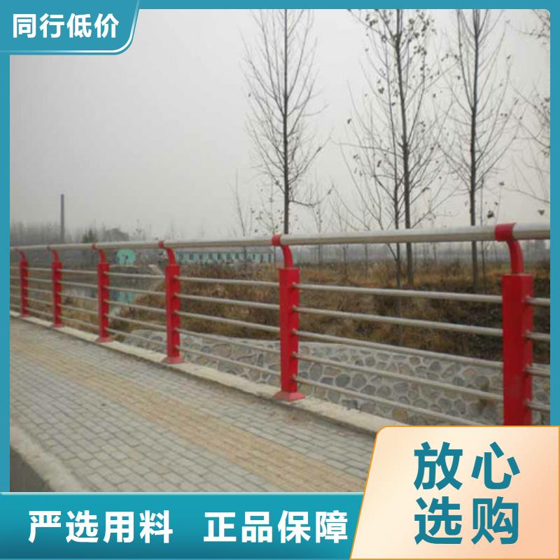 防撞護欄不銹鋼景觀護欄精致工藝