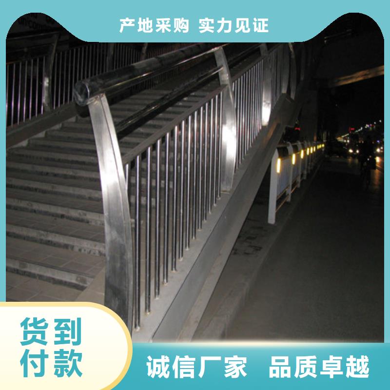 防撞護欄-【人行道欄桿】產地采購