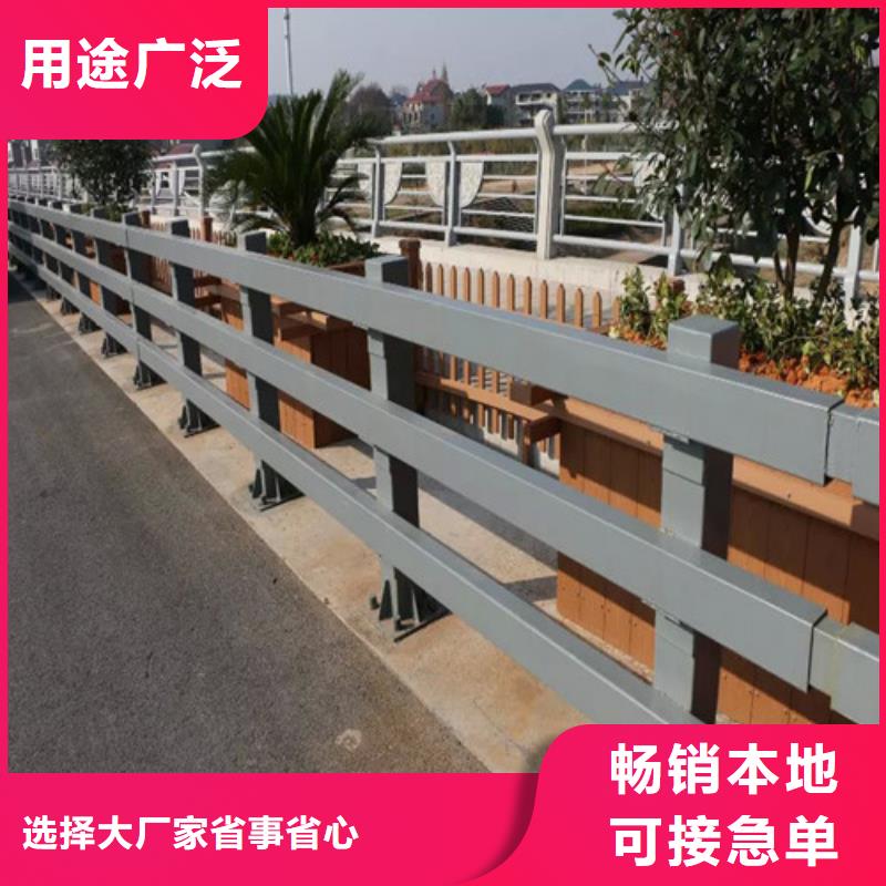 桥梁防撞护栏视频-桥梁防撞护栏(卓越)覆盖地域辽宁省辽阳市宏伟|太子河|朝阳|鞍山|抚顺|盘锦|大连|葫芦岛|本溪