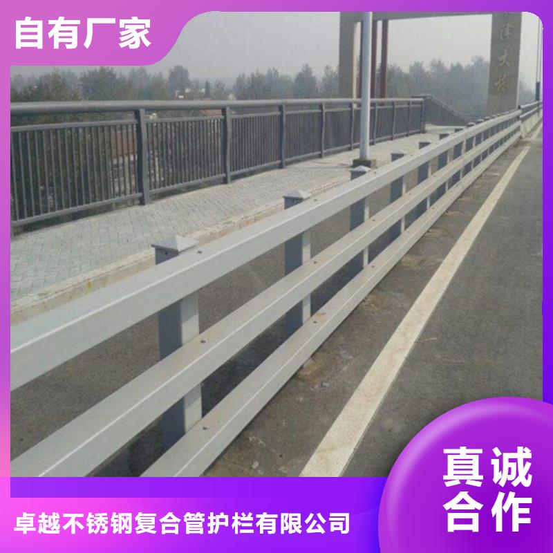 防撞护栏河道防撞护栏您身边的厂家