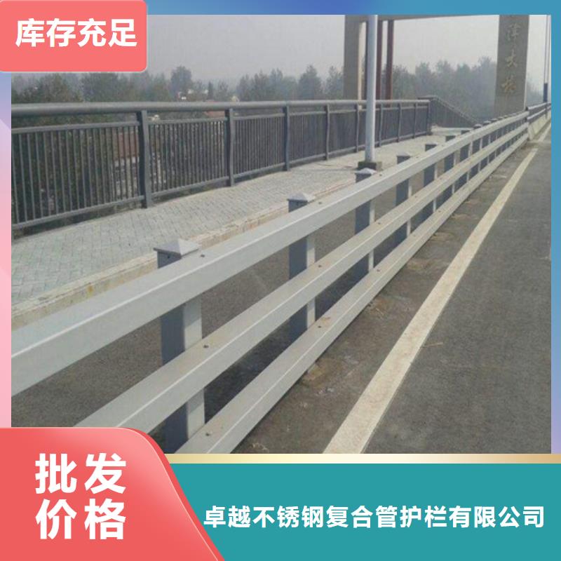 桥梁防撞护栏视频-桥梁防撞护栏(卓越)覆盖地域辽宁省辽阳市宏伟|太子河|朝阳|鞍山|抚顺|盘锦|大连|葫芦岛|本溪