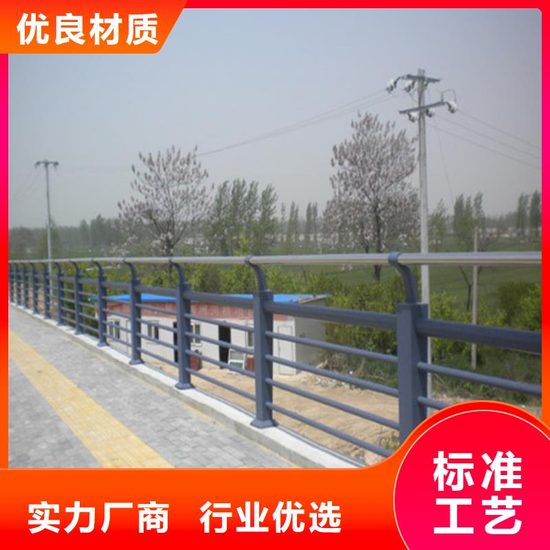 桥梁防撞护栏视频-辽阳市桥梁防撞护栏-同城可服务区域文圣|宏伟|葫芦岛|锦州|鞍山|阜新|盘锦|本溪|营口