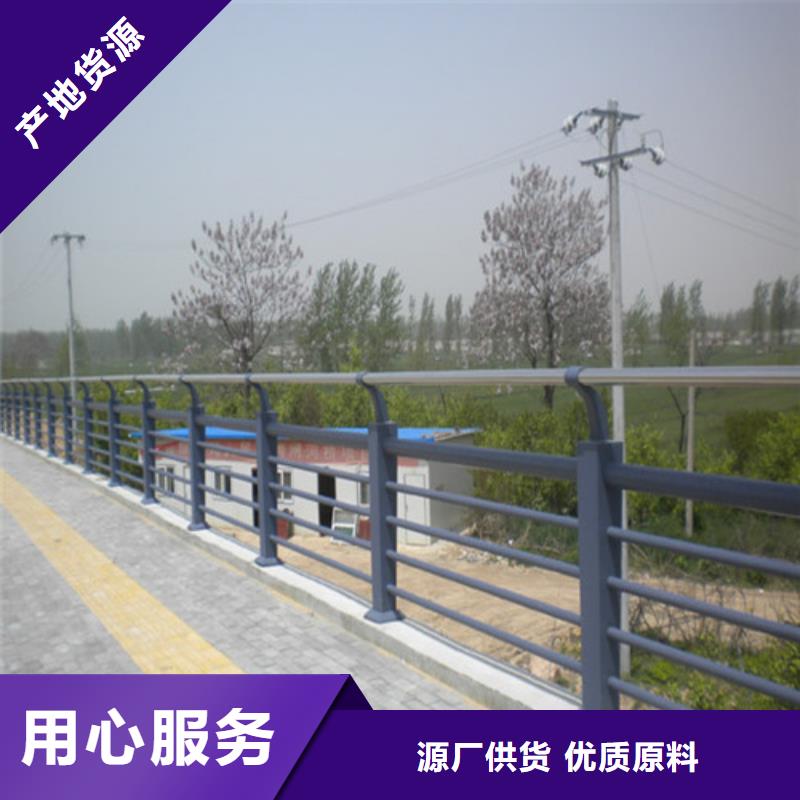 防撞護(hù)欄景觀護(hù)欄源頭廠家直銷