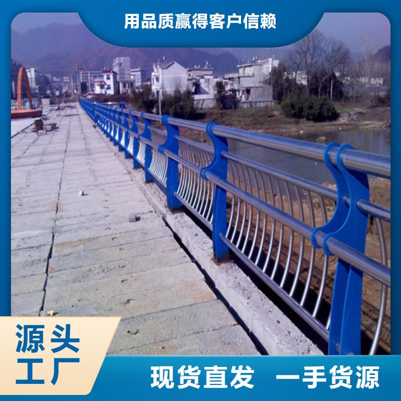 【防撞護欄_城市景觀防護欄做工細致】