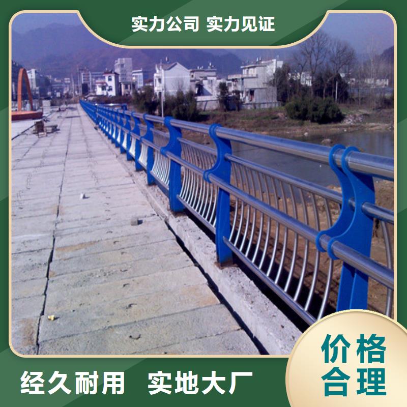 防撞护栏河道防撞护栏您身边的厂家