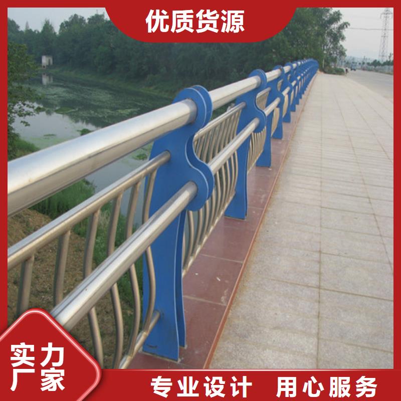 防撞護欄,不銹鋼復合管量大從優