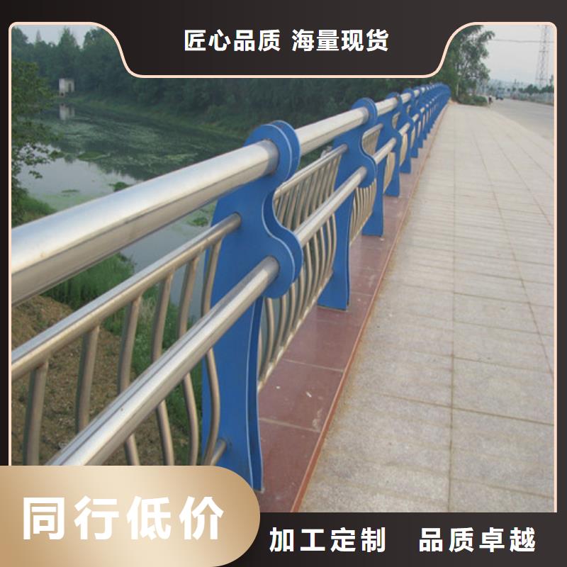 防撞護欄【不銹鋼復合管】多種規格供您選擇