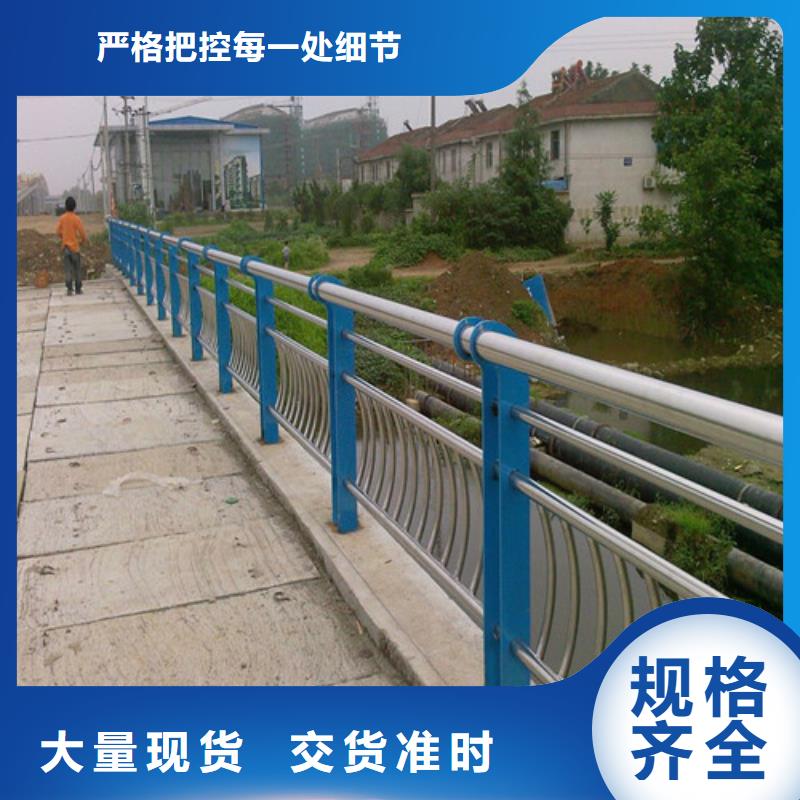 桥梁防撞护栏视频-辽阳市桥梁防撞护栏-同城可服务区域文圣|宏伟|葫芦岛|锦州|鞍山|阜新|盘锦|本溪|营口