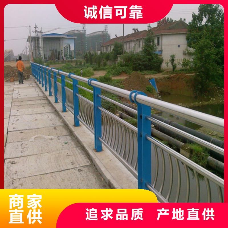 【防撞護(hù)欄】不銹鋼復(fù)合管工廠直營(yíng)