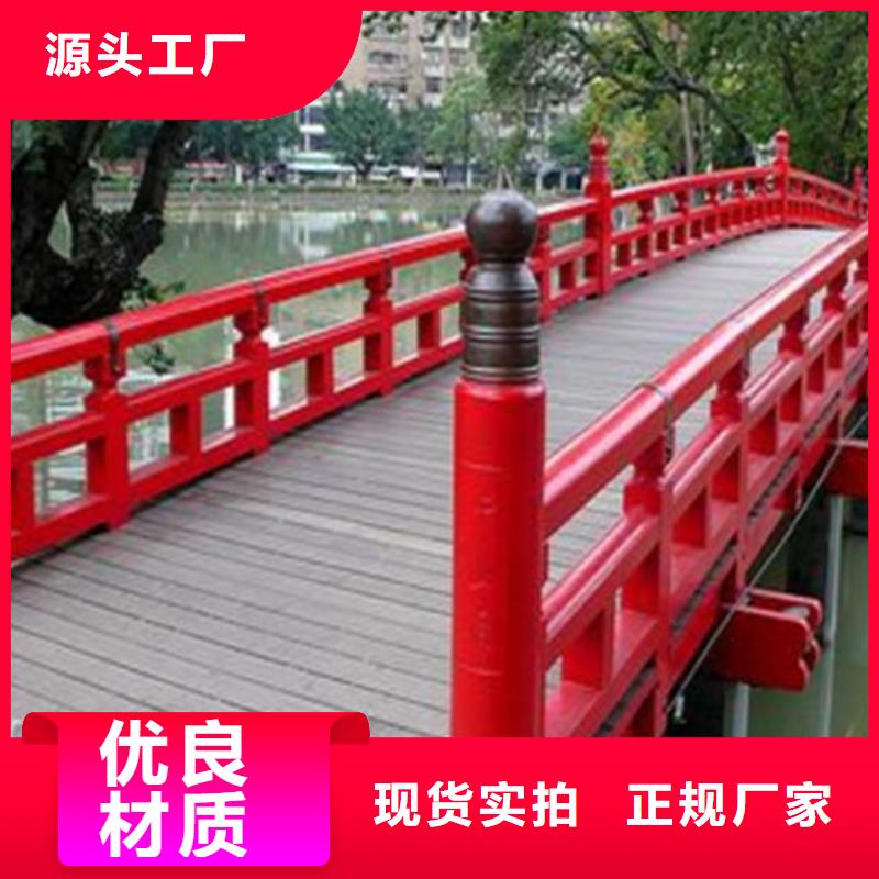 桥梁防撞护栏视频-辽阳市桥梁防撞护栏-同城可服务区域文圣|宏伟|葫芦岛|锦州|鞍山|阜新|盘锦|本溪|营口