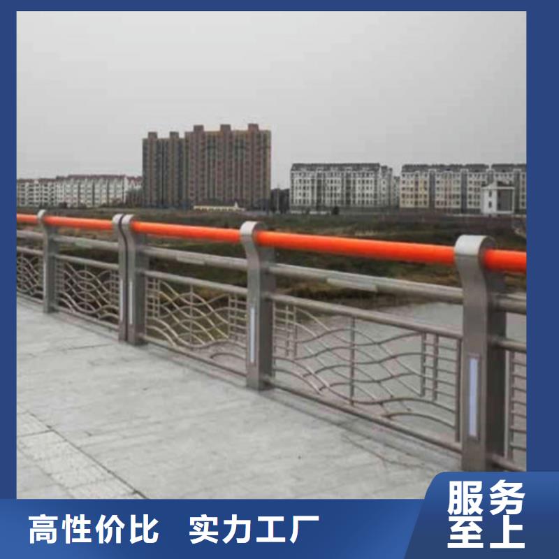 防撞護欄城市景觀防護欄實力廠家直銷
