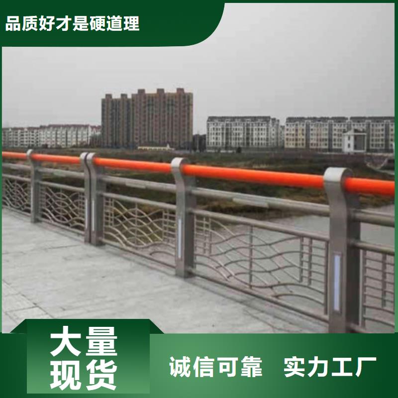 桥梁防撞护栏视频-辽阳市桥梁防撞护栏-同城可服务区域文圣|宏伟|葫芦岛|锦州|鞍山|阜新|盘锦|本溪|营口
