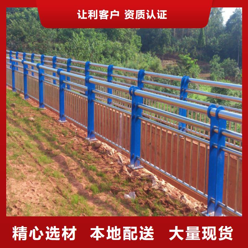 防撞護欄,不銹鋼復合管量大從優