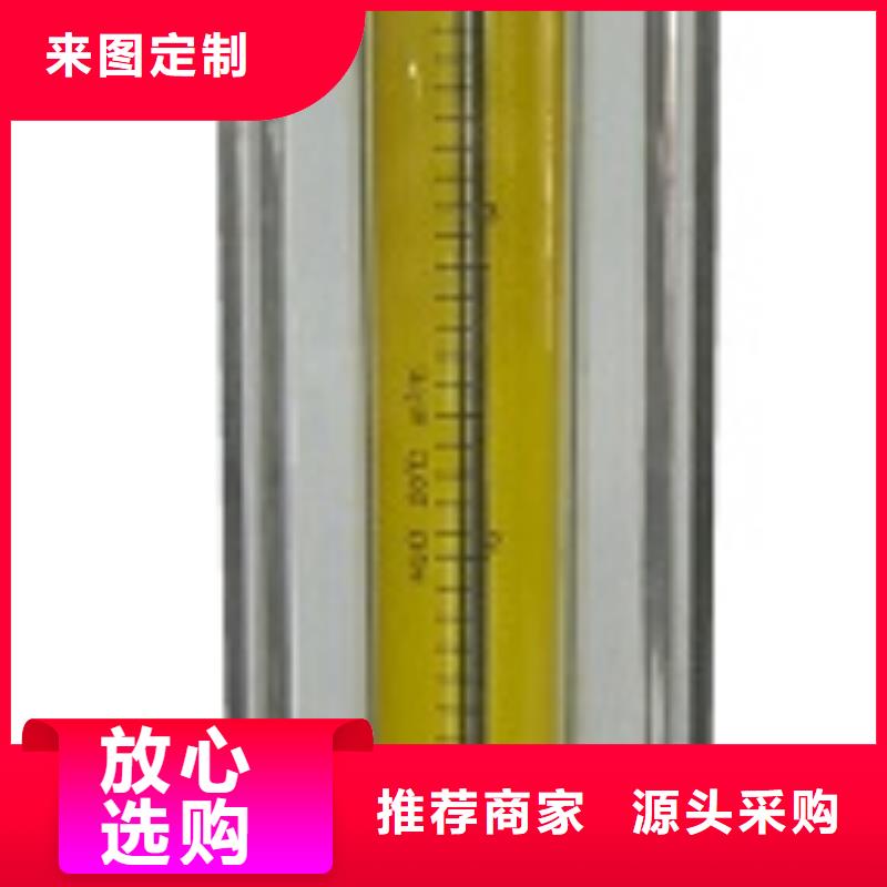 转子流量计视频-船山|安居|眉山|广元|乐山|绵阳|巴中瑞明转子流量计_ 瑞明仪表厂(遂宁市分公司)