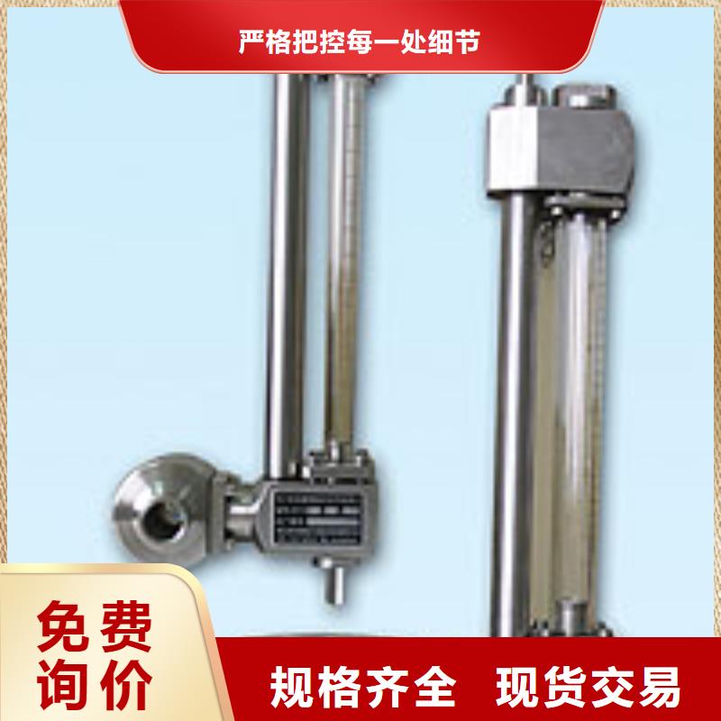 转子流量计视频-转子流量计-河南省驻马店市(此地)厂家-西平|正阳|漯河|洛阳|三门峡|南阳|开封|周口|信阳