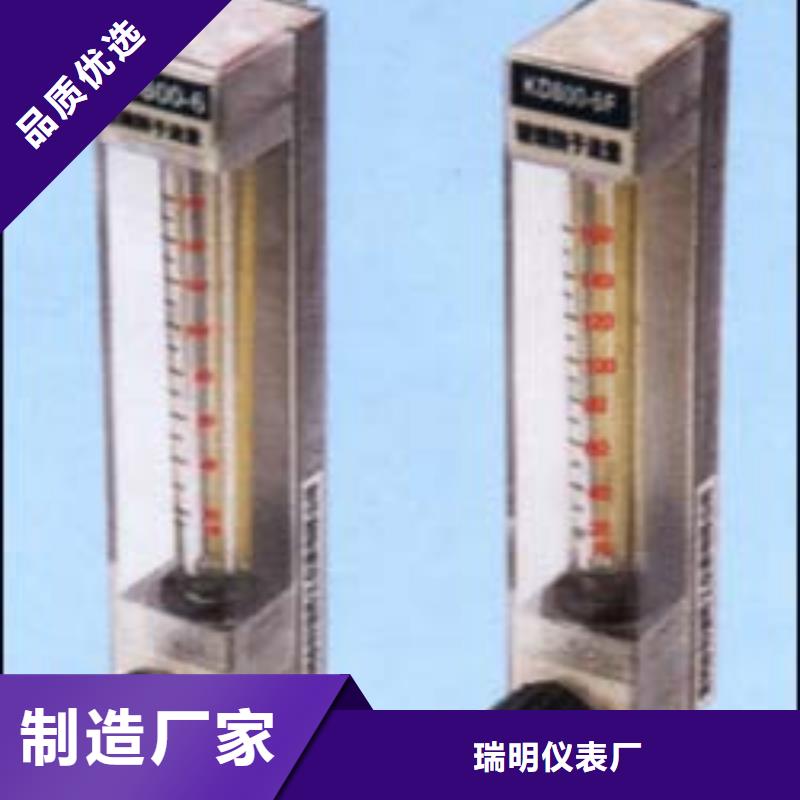 转子流量计视频-转子流量计-河南省驻马店市(此地)厂家-西平|正阳|漯河|洛阳|三门峡|南阳|开封|周口|信阳