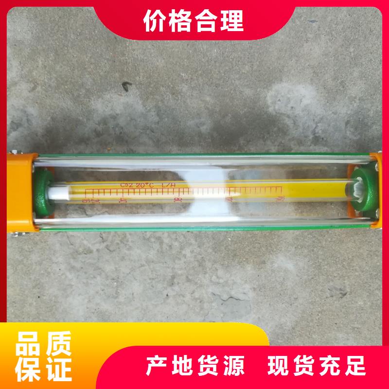 转子流量计视频-转子流量计-河南省驻马店市(此地)厂家-西平|正阳|漯河|洛阳|三门峡|南阳|开封|周口|信阳